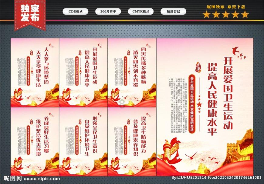 康圣环球1月24日斥资12.11万港元回购7.5万股
