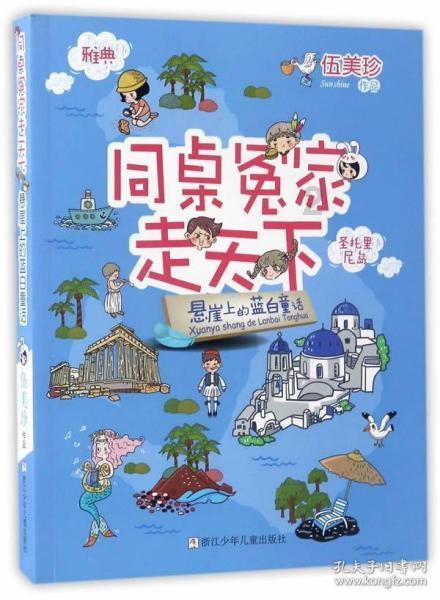 喜看冬收秋藏，不负奋斗时光